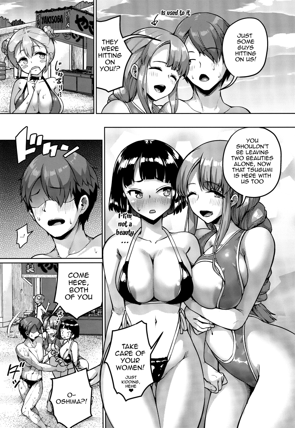 Hentai Manga Comic-Getting To Fuck Both Big Breasted Mother and Daughter - Extra Edition-Read-22